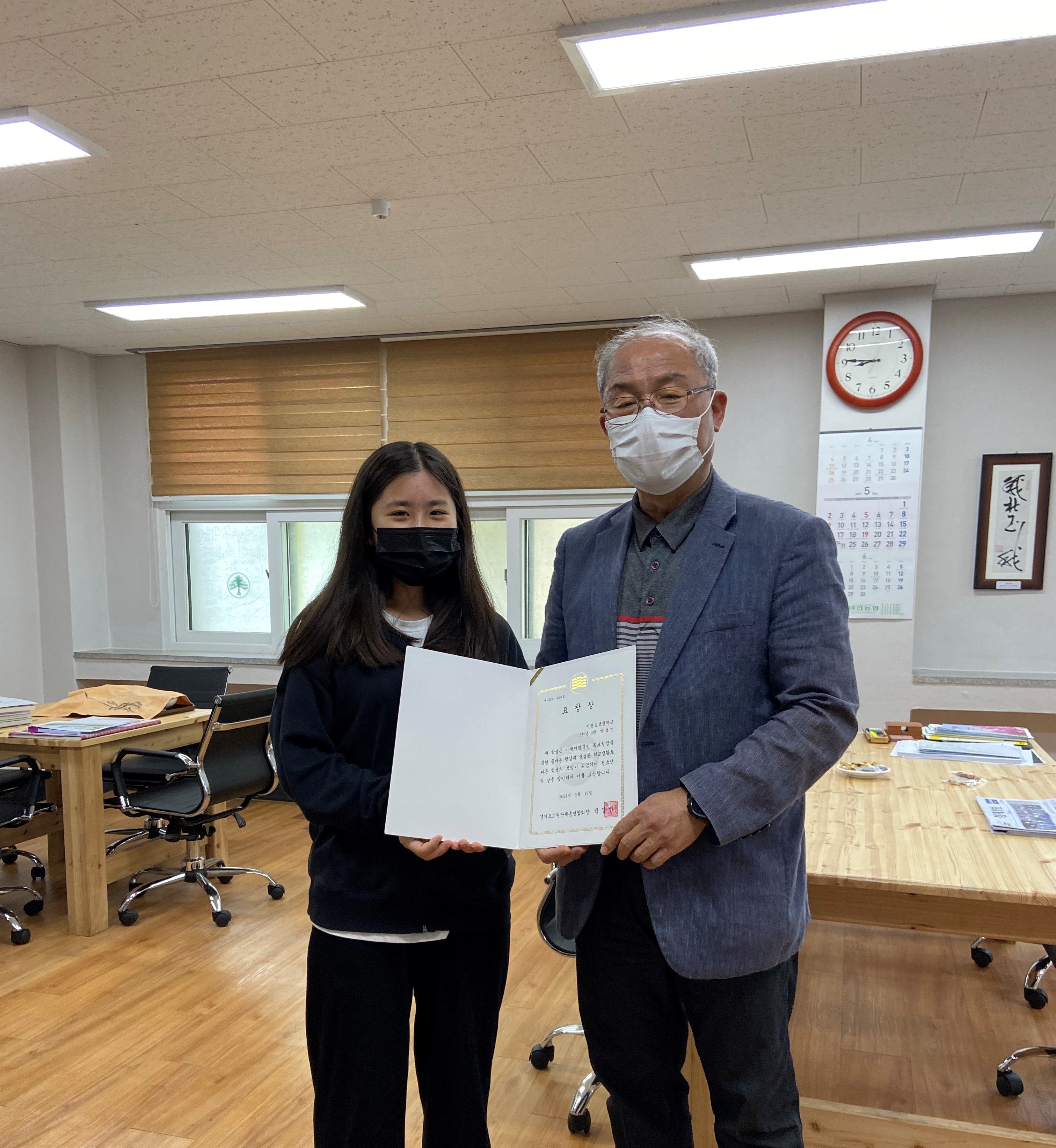 청소년의달 모범학생 표장