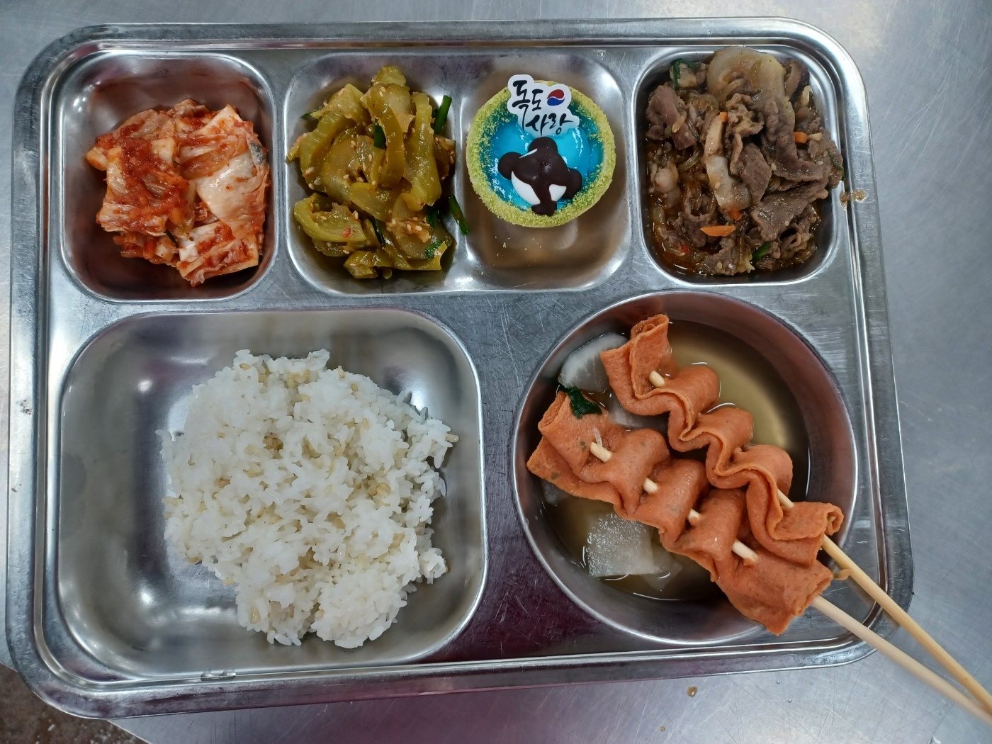 중식사진